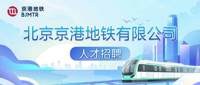 https://webapp.zhaopin.com/2024/bf/bjjgd0618ZL84566 https://webapp.zhaopin.com/2024/bf/bjjgd0618ZL84566