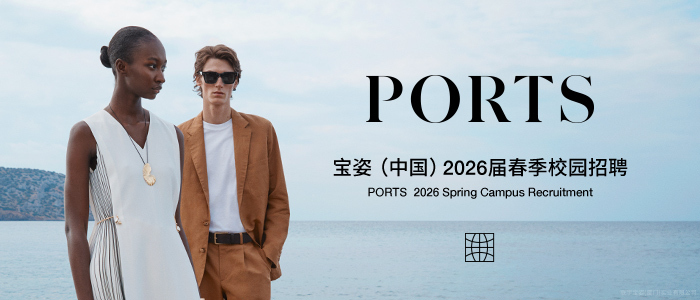 https://ports2026.zhaopin.com/ https://ports2026.zhaopin.com/