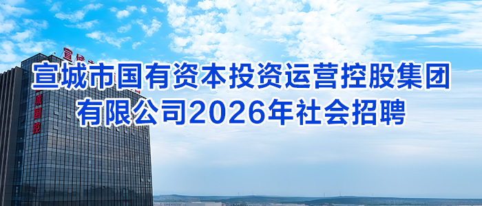 https://xcgkjt.zhaopin.com